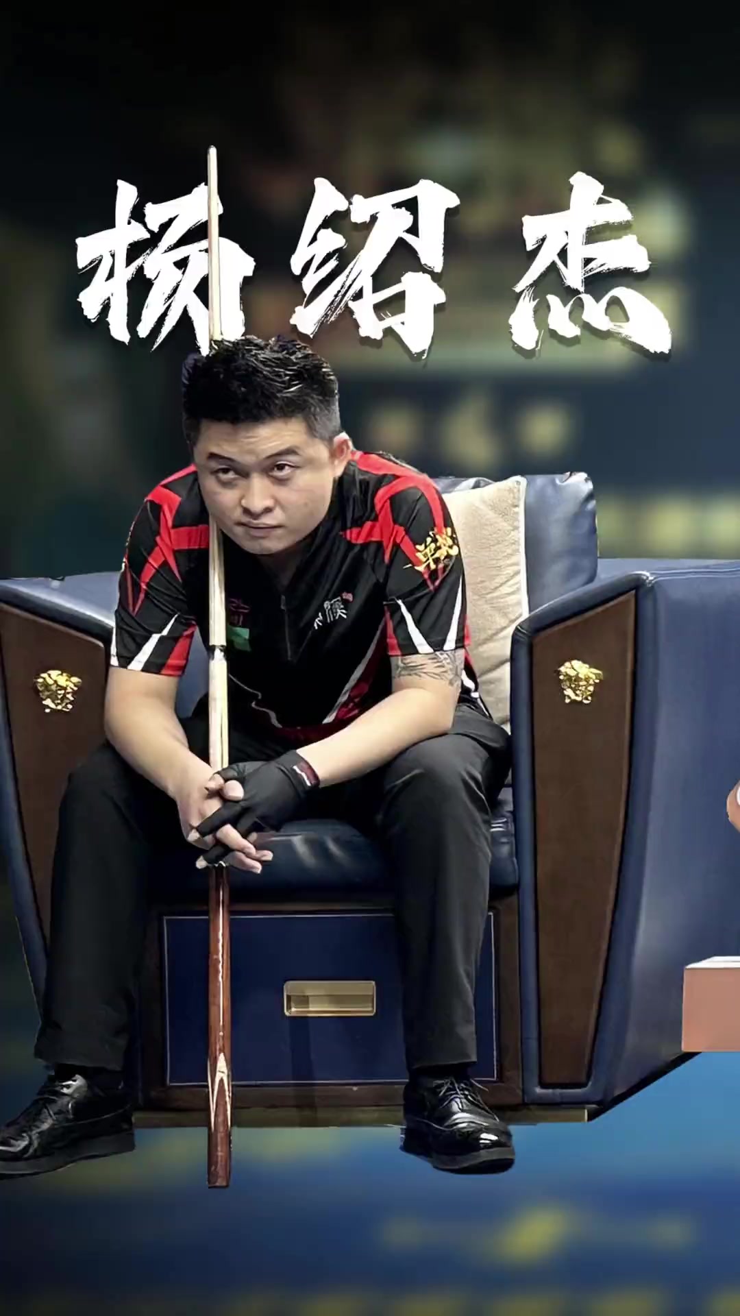 至今仍被奉 至今仍被奉