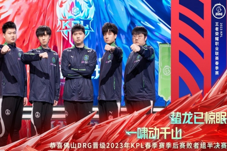 海口的高水 海口的高水