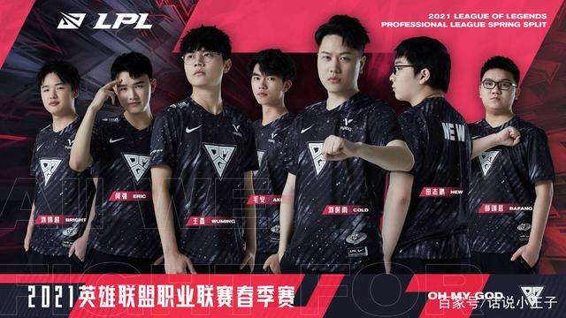 战术体系或 战术体系或