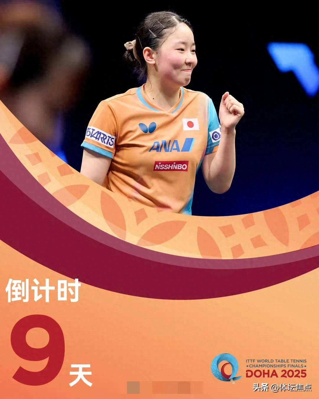 明了他的进 明了他的进