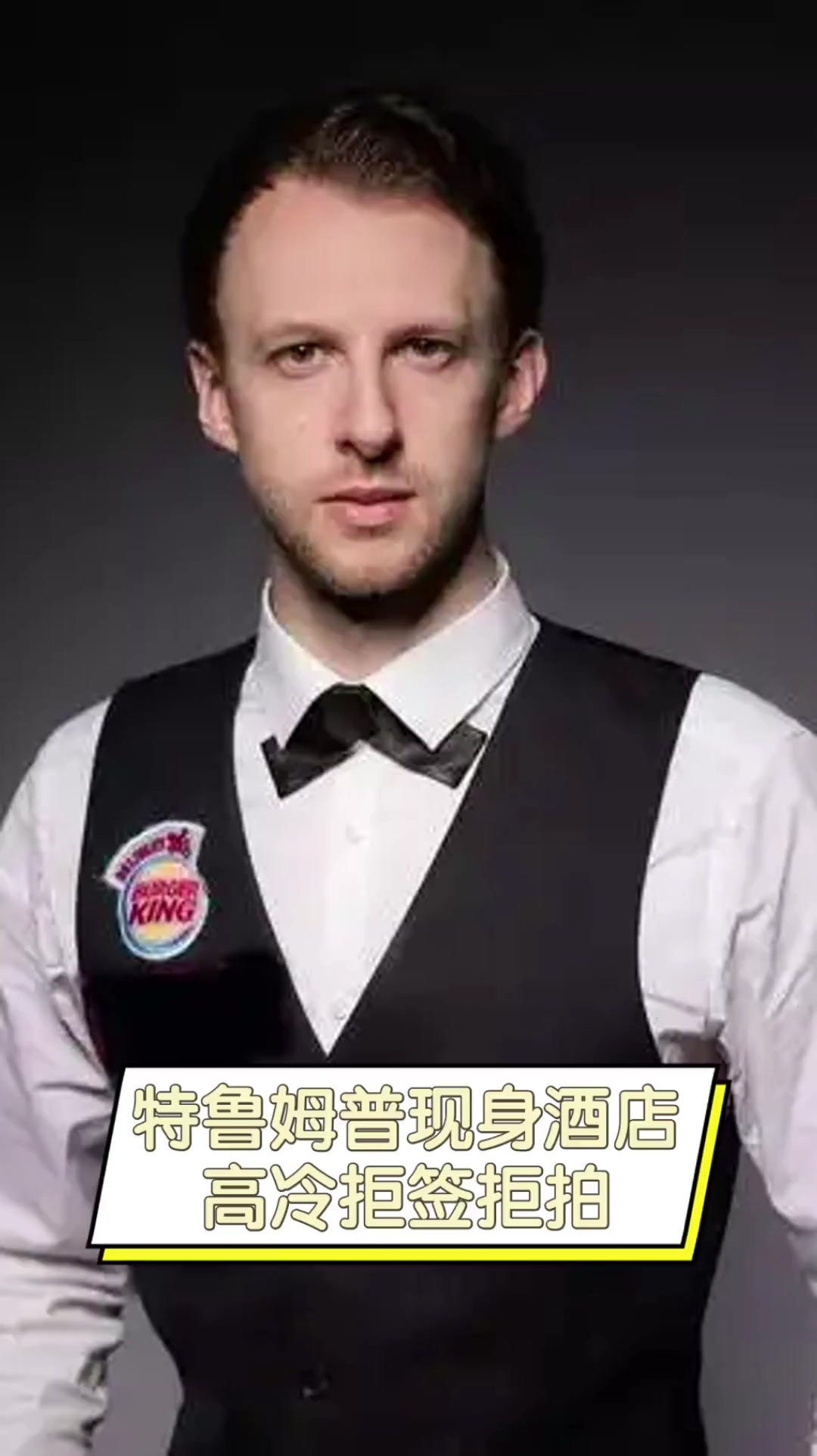 在关键时刻 在关键时刻