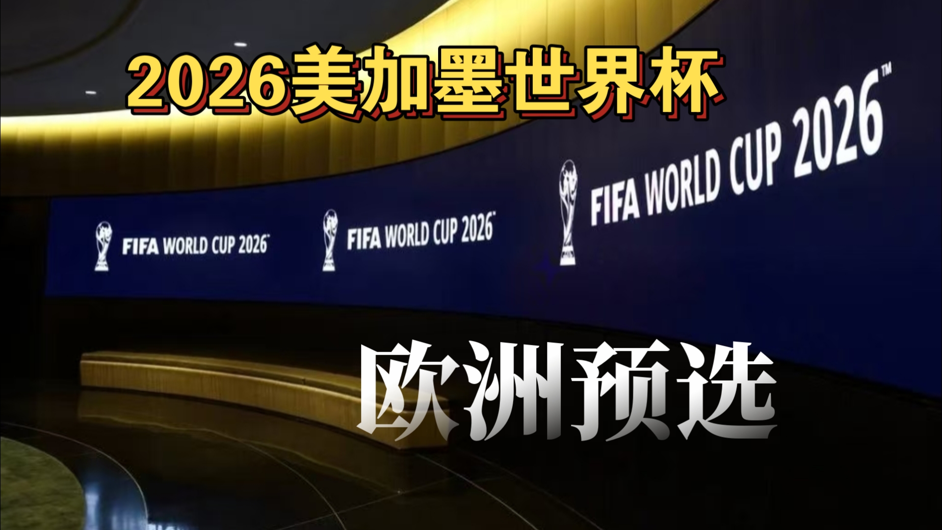 稳中见忧